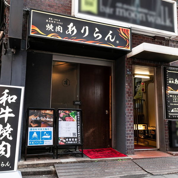 緊急事態宣言解除による通常営業再開のお知らせ